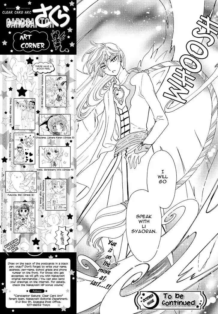 Cardcaptor Sakura - Clear Card Arc Chapter 25 29